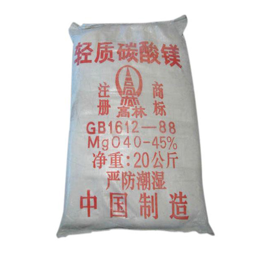 昆明医药级碳酸镁使用说明
