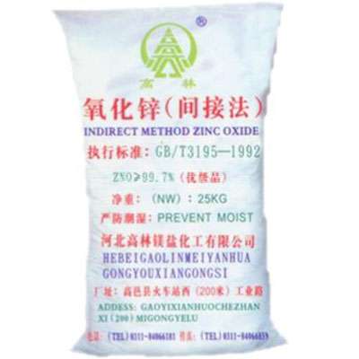 昆明饲料级氧化锌产品概述