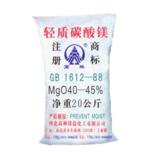 昆明医药级碳酸镁包装规格